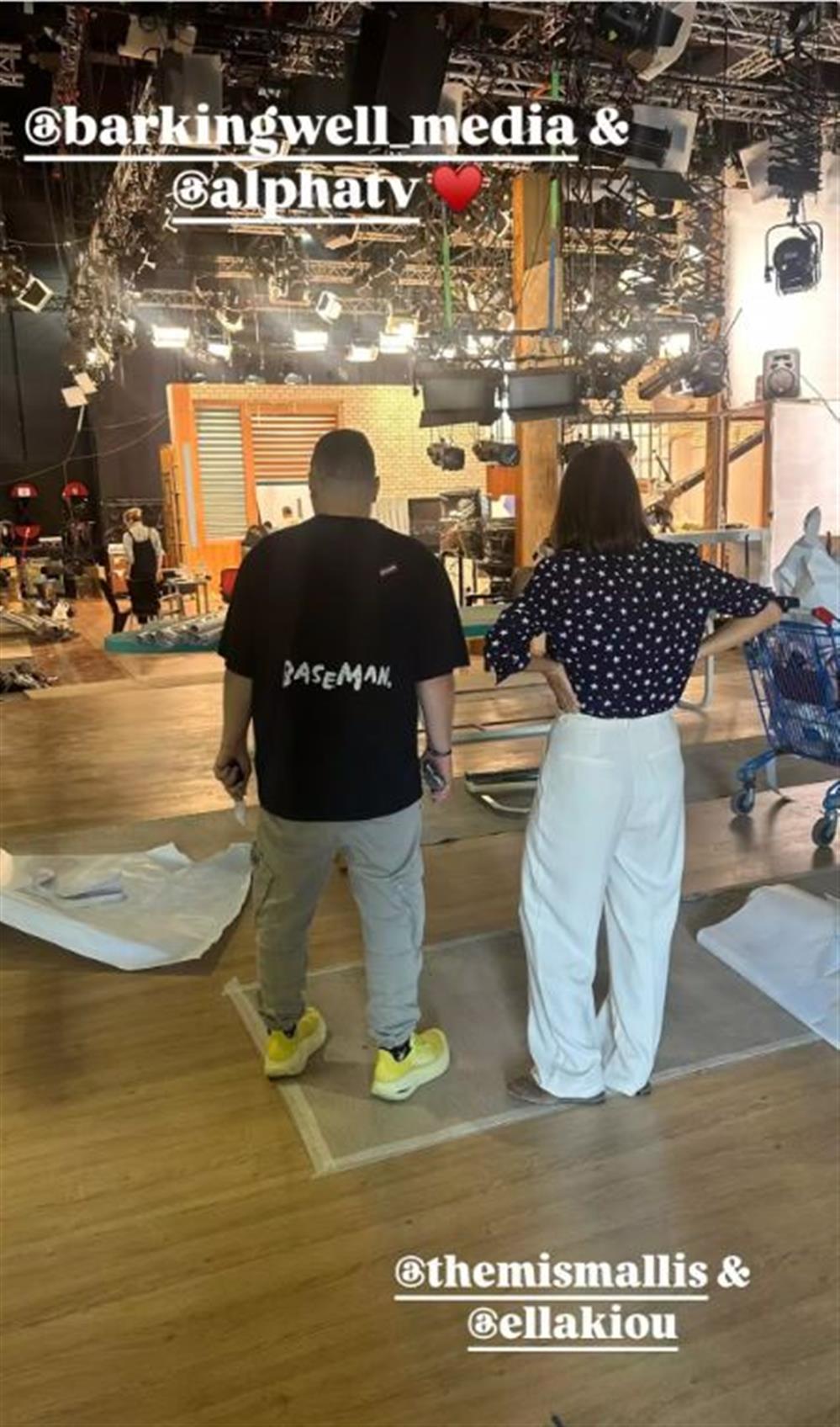 Κατερίνα Καινούργιου