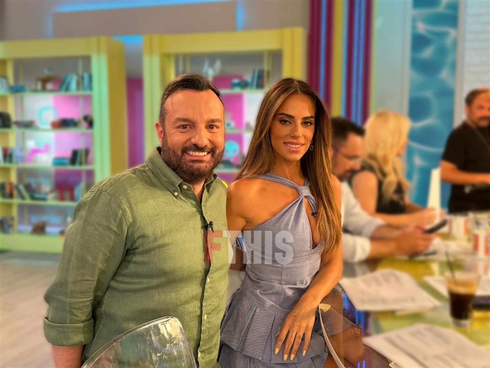 ΚΑΛΟΚΑΙΡΙ ΠΑΡΕΑ FTHIS