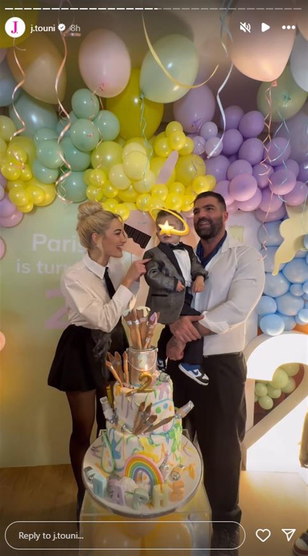 ιωάννα τούνη