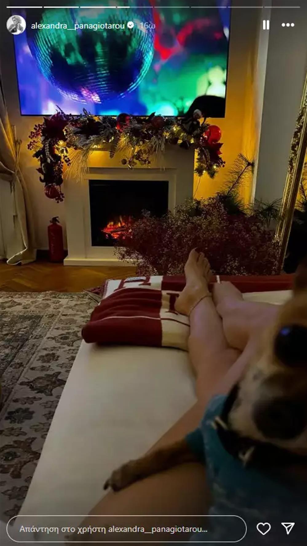 Αλεξάνδρα Παναγιώταρου