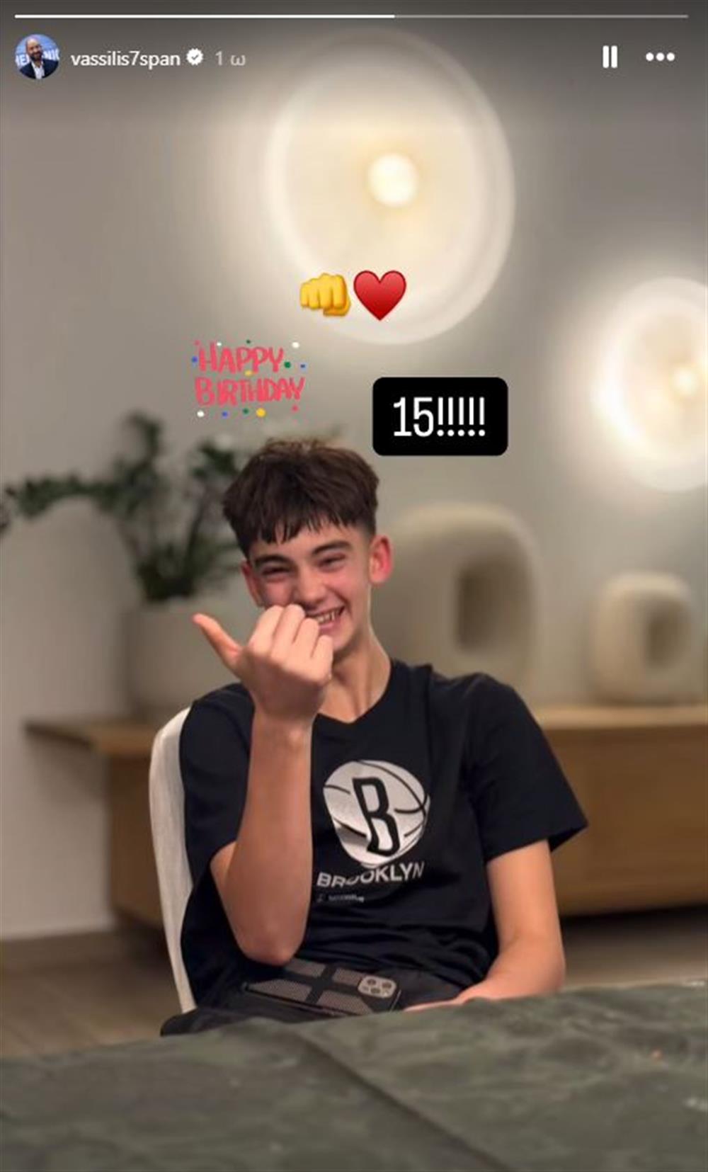 Βασίλης Σπανούλης