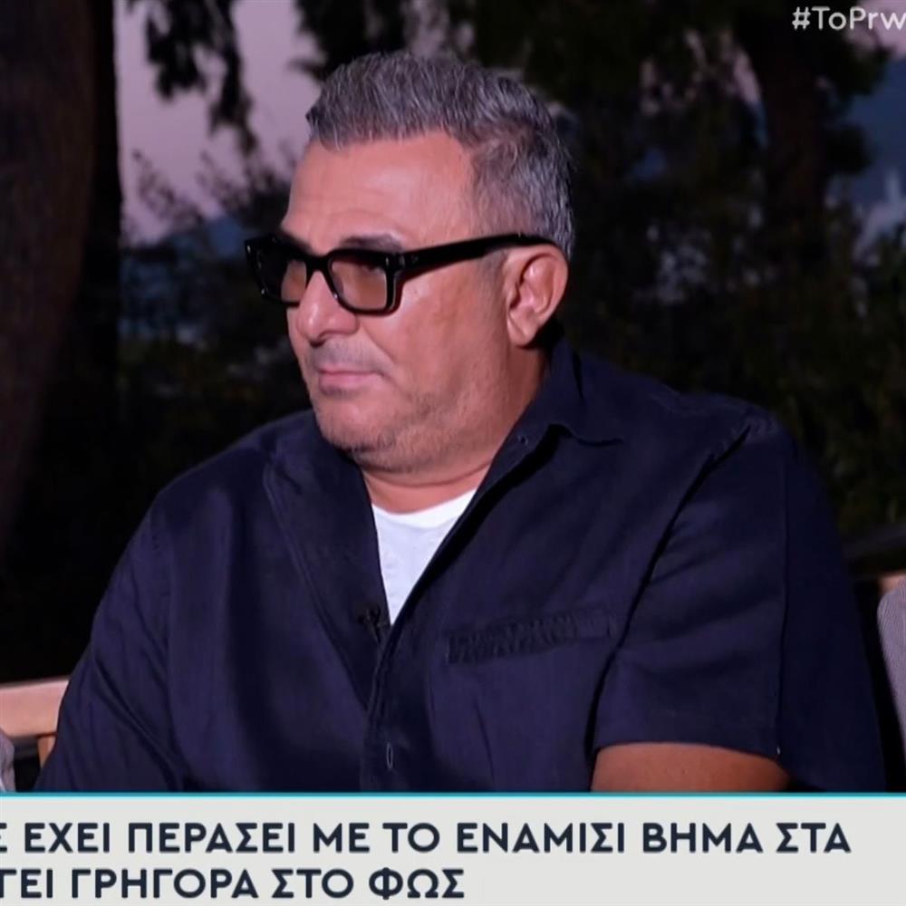 Ρέμος Μαζωνάκης