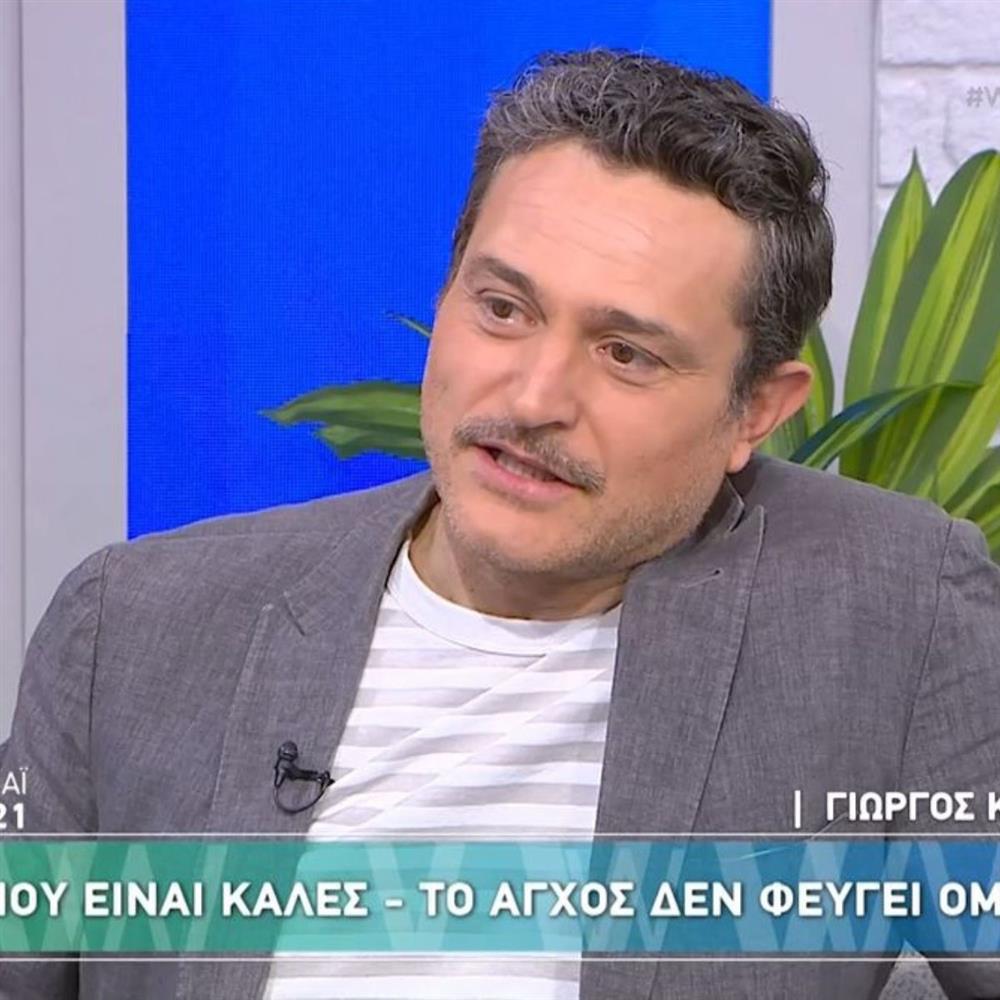 Γιώργος Καραμίχος: Η εξομολόγηση για τη μάχη με τον καρκίνο & η στιγμή που είδε ξανά τον γιατρό του