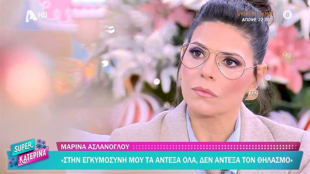 Ασλανογλου