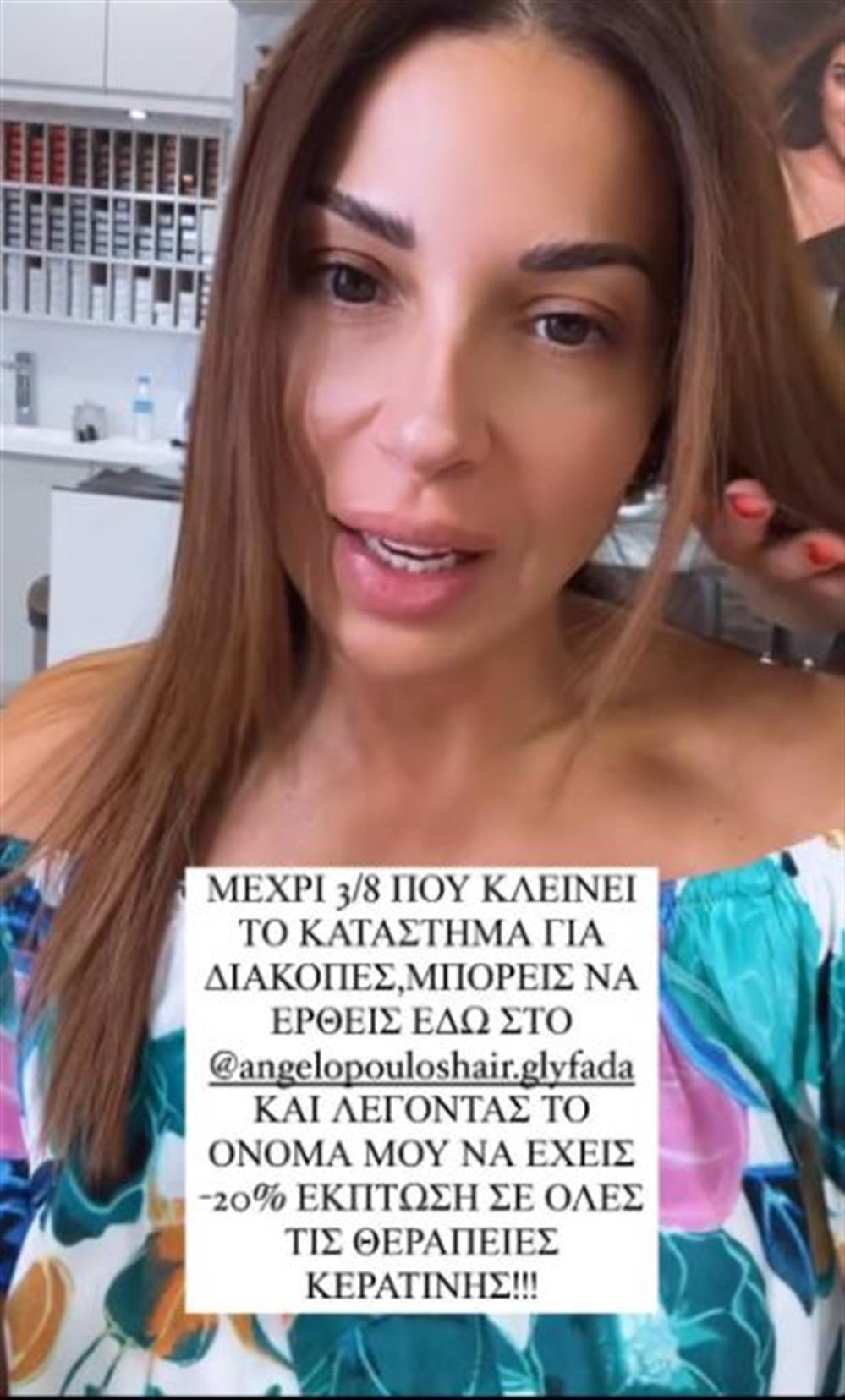 Ελένη Χατζίδου