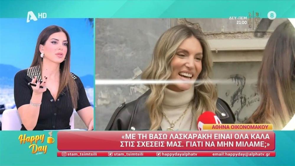 Σταματίνα Τσιμτσιλή