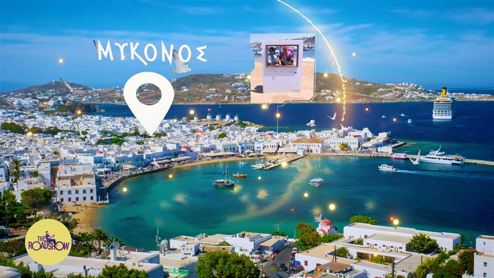 THE ROADSHOW – ΕΠΕΙΣΟΔΙΟ 04 – 2η ΣΕΖΟΝ