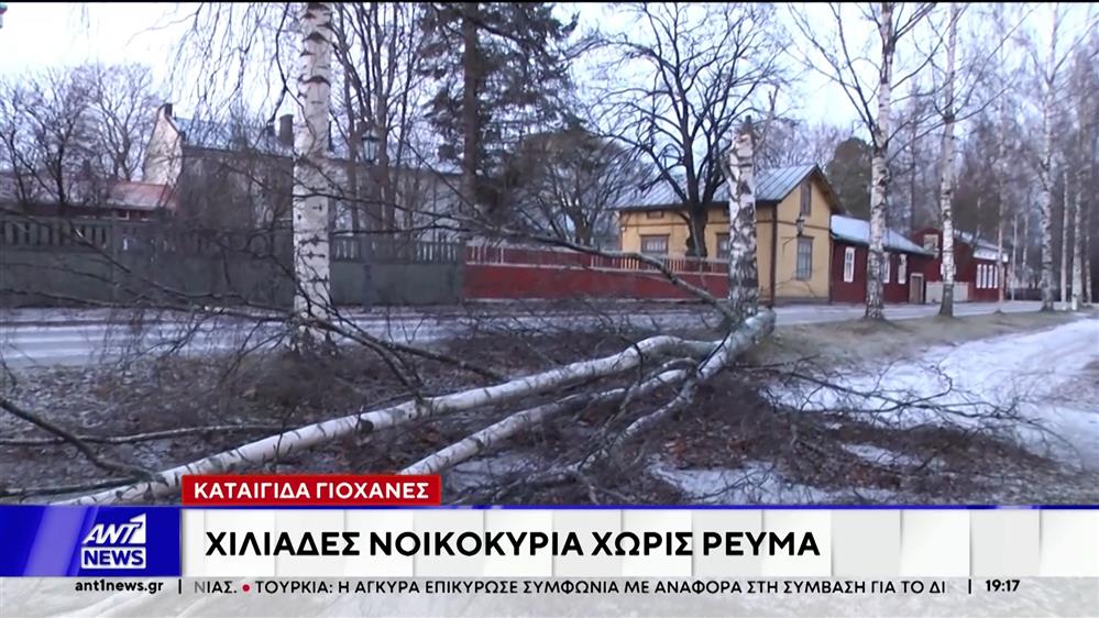 Τρεις άνθρωποι έχασαν τη ζωή τους στη Σουηδία από την κακοκαιρία