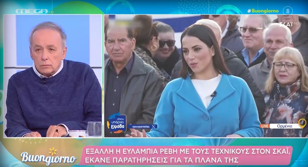 Ευλαμπία Ρέβη