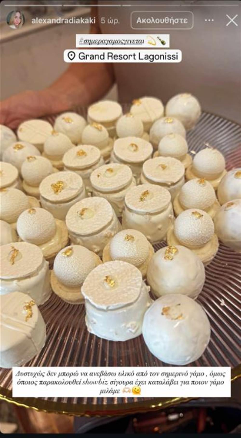 τούρτα τούρτα