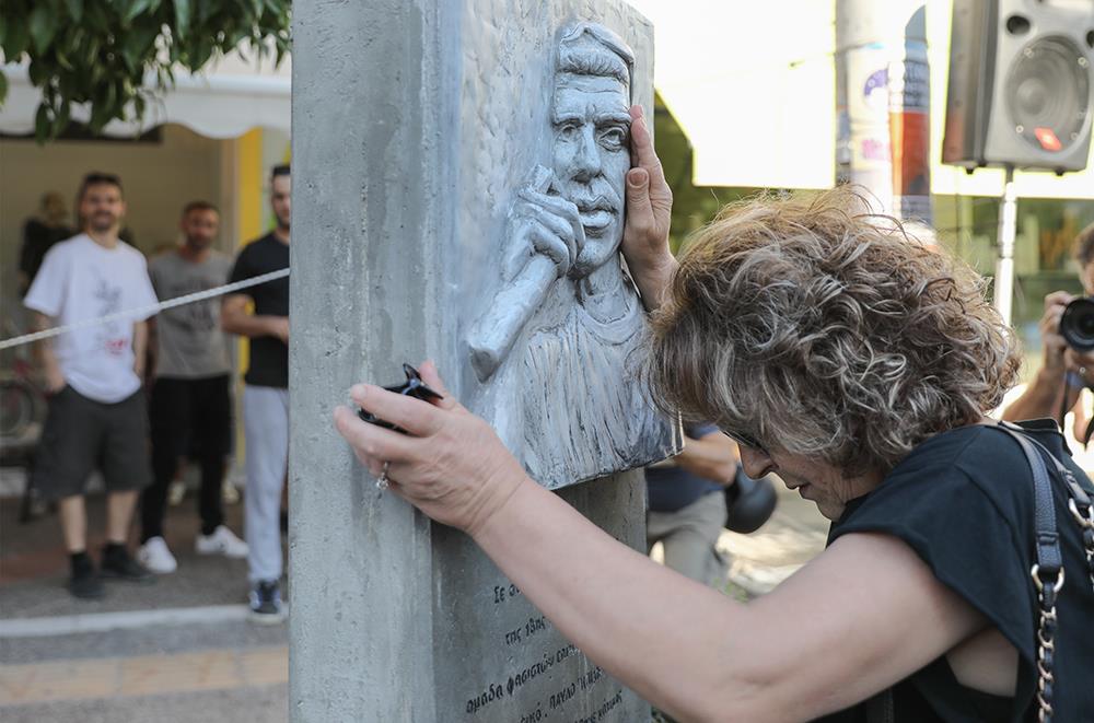 ΜΑΓΔΑ ΦΥΣΣΑ - ΠΑΥΛΟΣ ΦΥΣΣΑΣ - ΕΚΔΗΛΩΣΕΙΣ ΜΝΗΜΗΣ