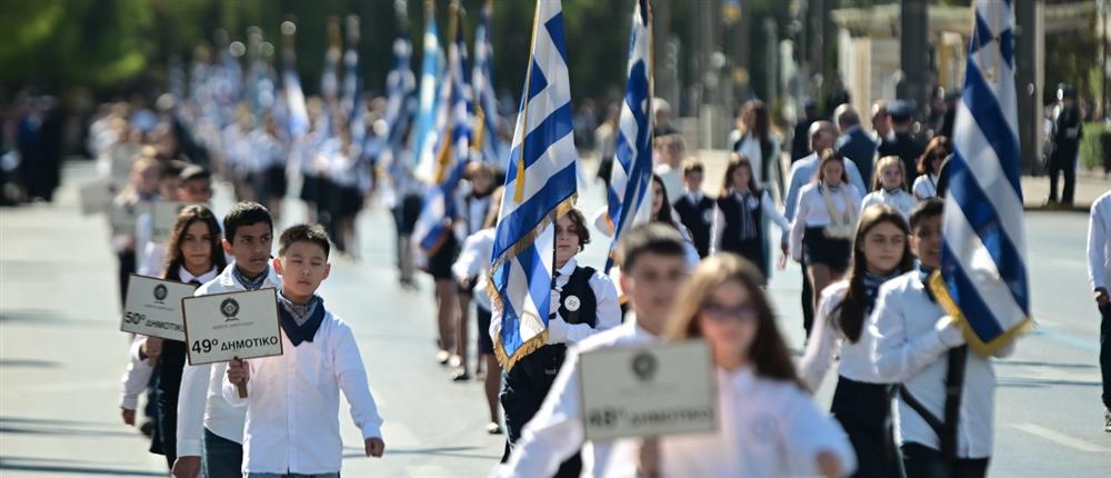 28η Οκτωβρίου - Αθήνα - Μαθητική παρέλαση