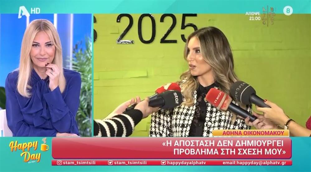 μιχοπουλος