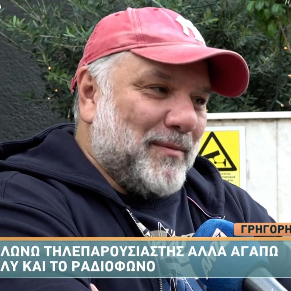 Γρηγόρης Αρναούτογλου: Απαντά για τη συνάντηση με τον Γιώργο Λιάγκα - Η "συγγνώμη" για την τοποθέτησή του για τις infotainment εκπομπές