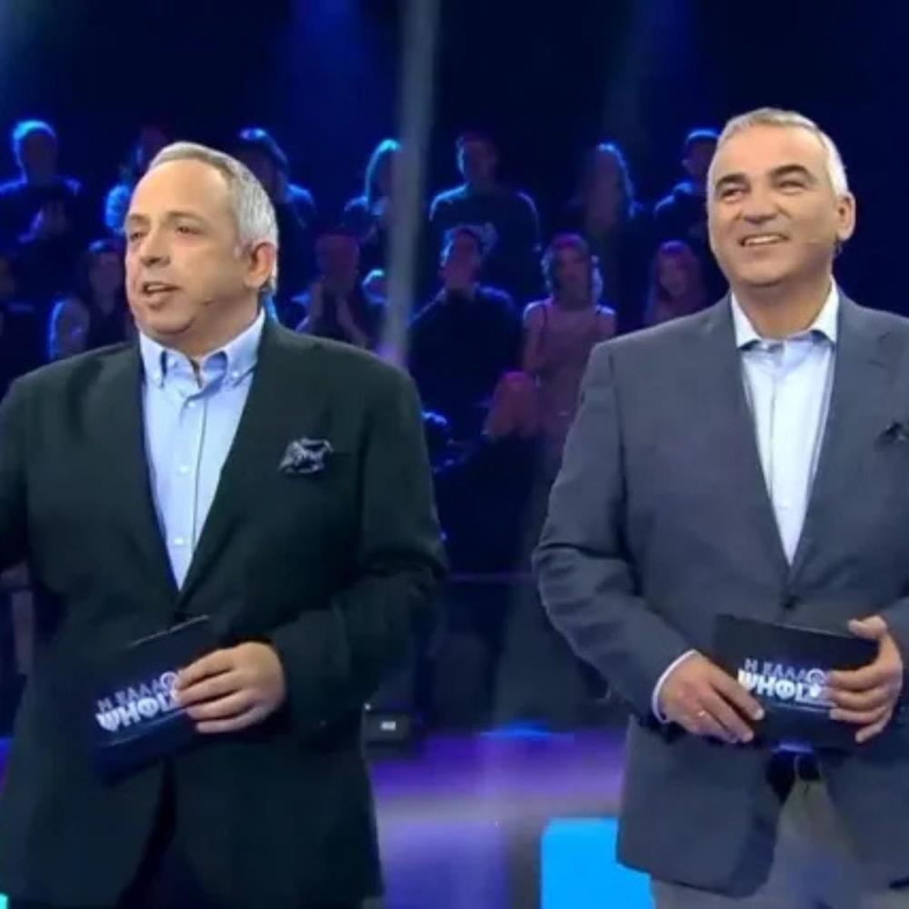 Η Ελλάδα Ψηφίζει: Χρήστος Κούτρας & Γιάννης Ντσούνος έκαναν πρεμιέρα στο νέο παιχνίδι του ΣΚΑΙ