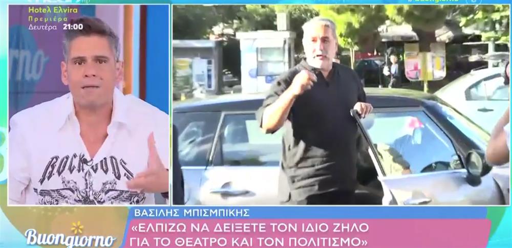 Ουγγαρεζος