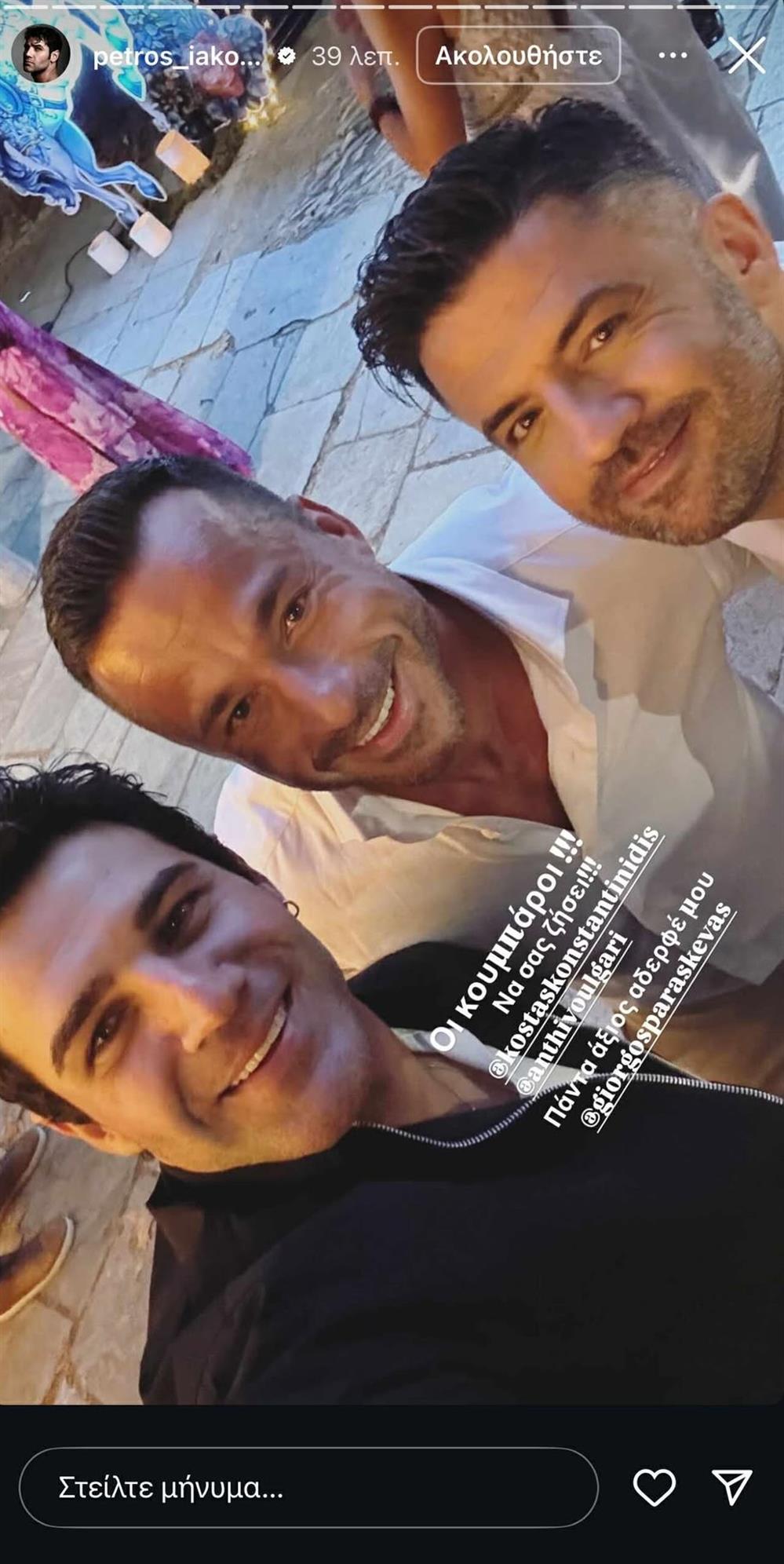 Ανθή Βούλγαρη