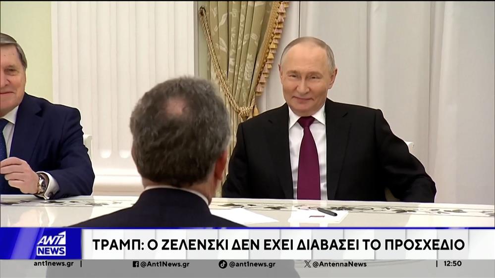 Απογοητευμένος από τον ουκρανό ομόλογο του δηλώνει ο Ντόναλτν Τραμπ
