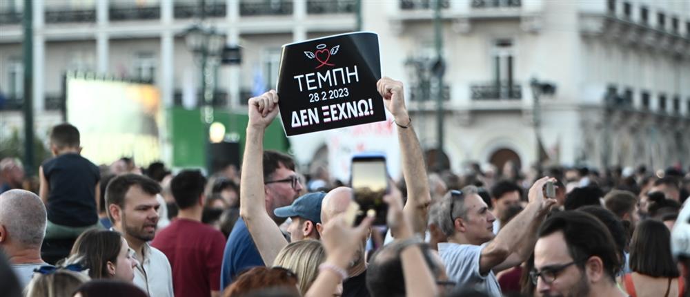 Σύνταγμα - Τέμπη