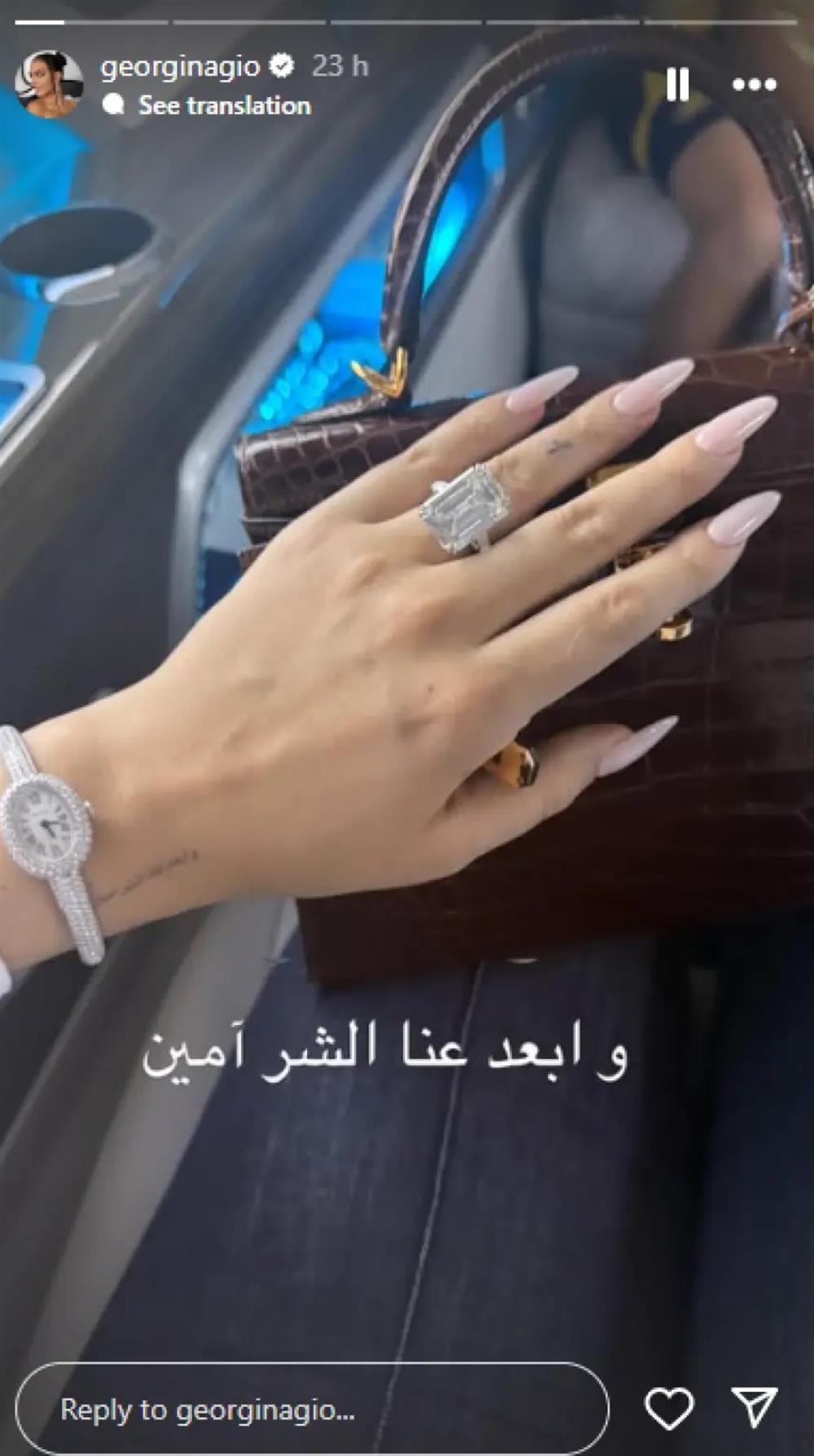 Τζορτζίνα Ροντρίγκεζ