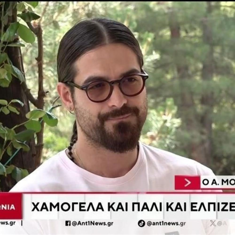 Άρης Μουγκοπέτρος