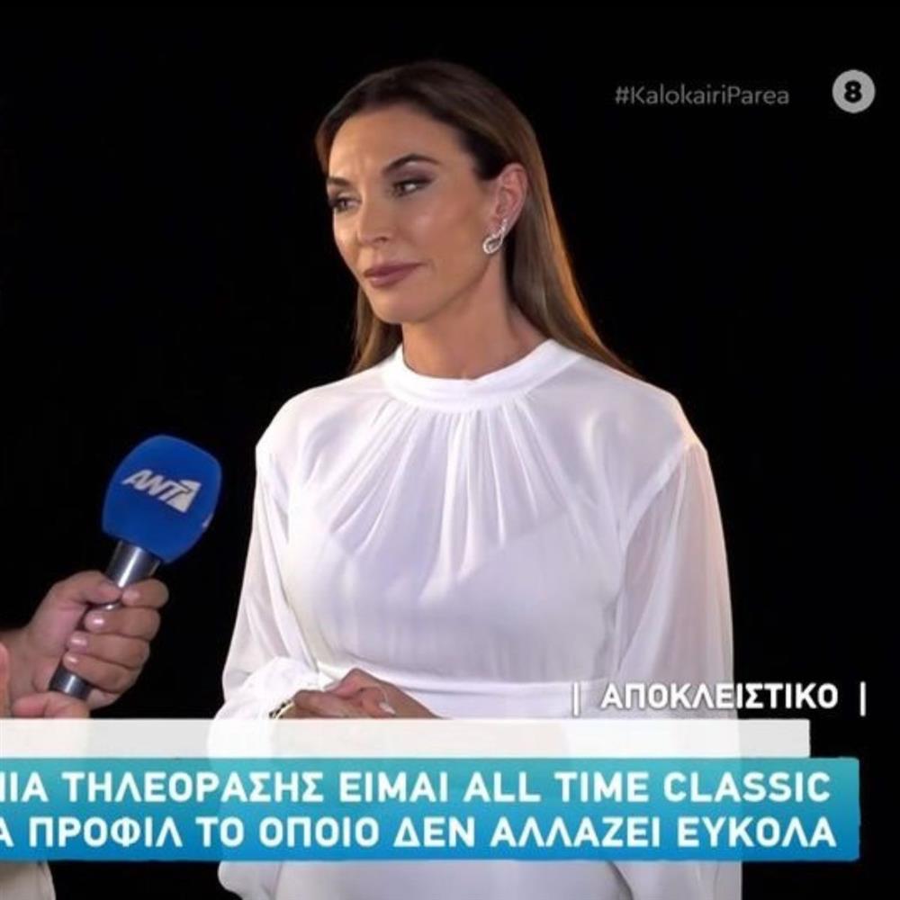 Τατιάνα Στεφανίδου