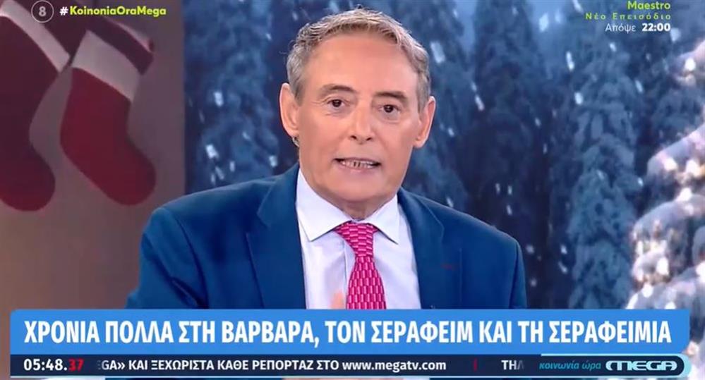 Χασαποπουλος