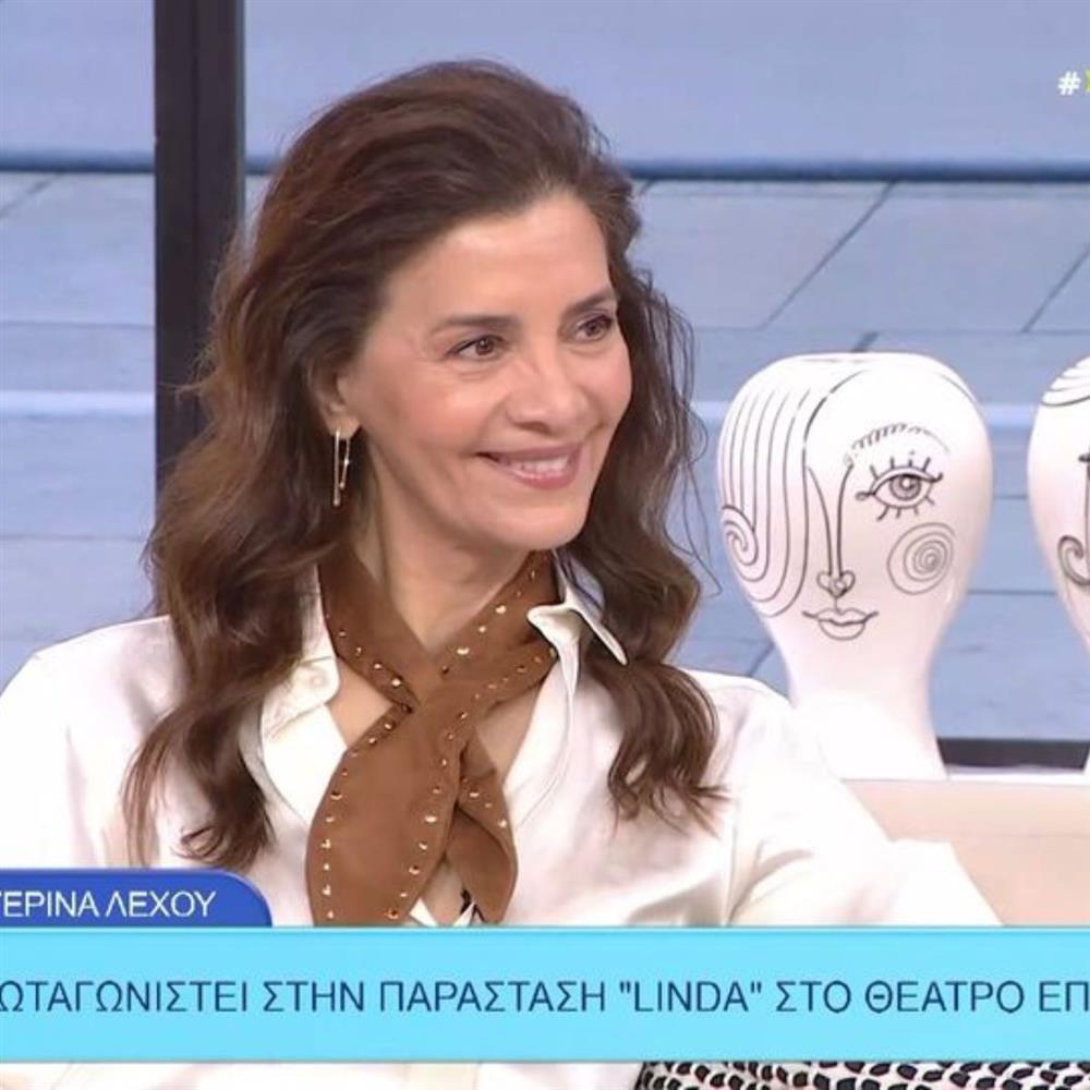 Κατερίνα Λέχου: Η αναφορά στα προσωπικά της - "Έδινα σημασία μόνο στο μυαλό αλλά δεν ήξερα να το αξιολογήσω"