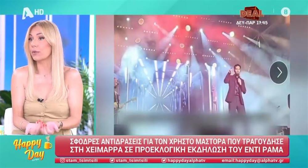 Τίνα Μεσσαροπούλου