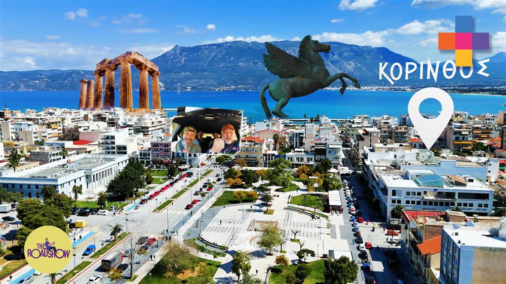 THE ROADSHOW – ΕΠΕΙΣΟΔΙΟ 03 – 2η ΣΕΖΟΝ