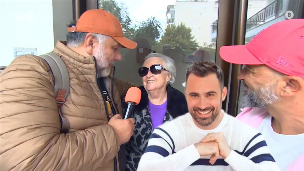 Αρναουτογλου