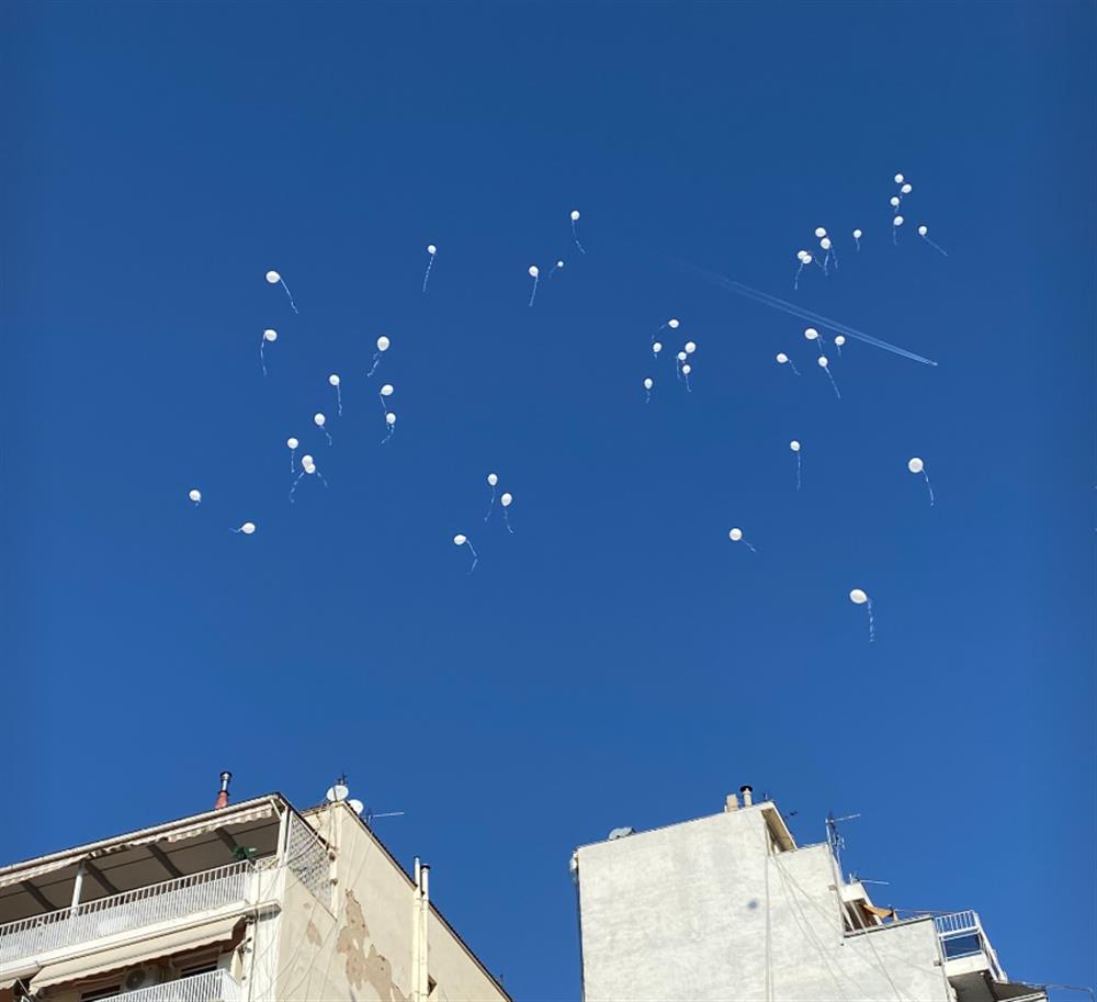 Θεσσαλονίκη - Μπαλόνια Θεσσαλονίκη - Μπαλόνια