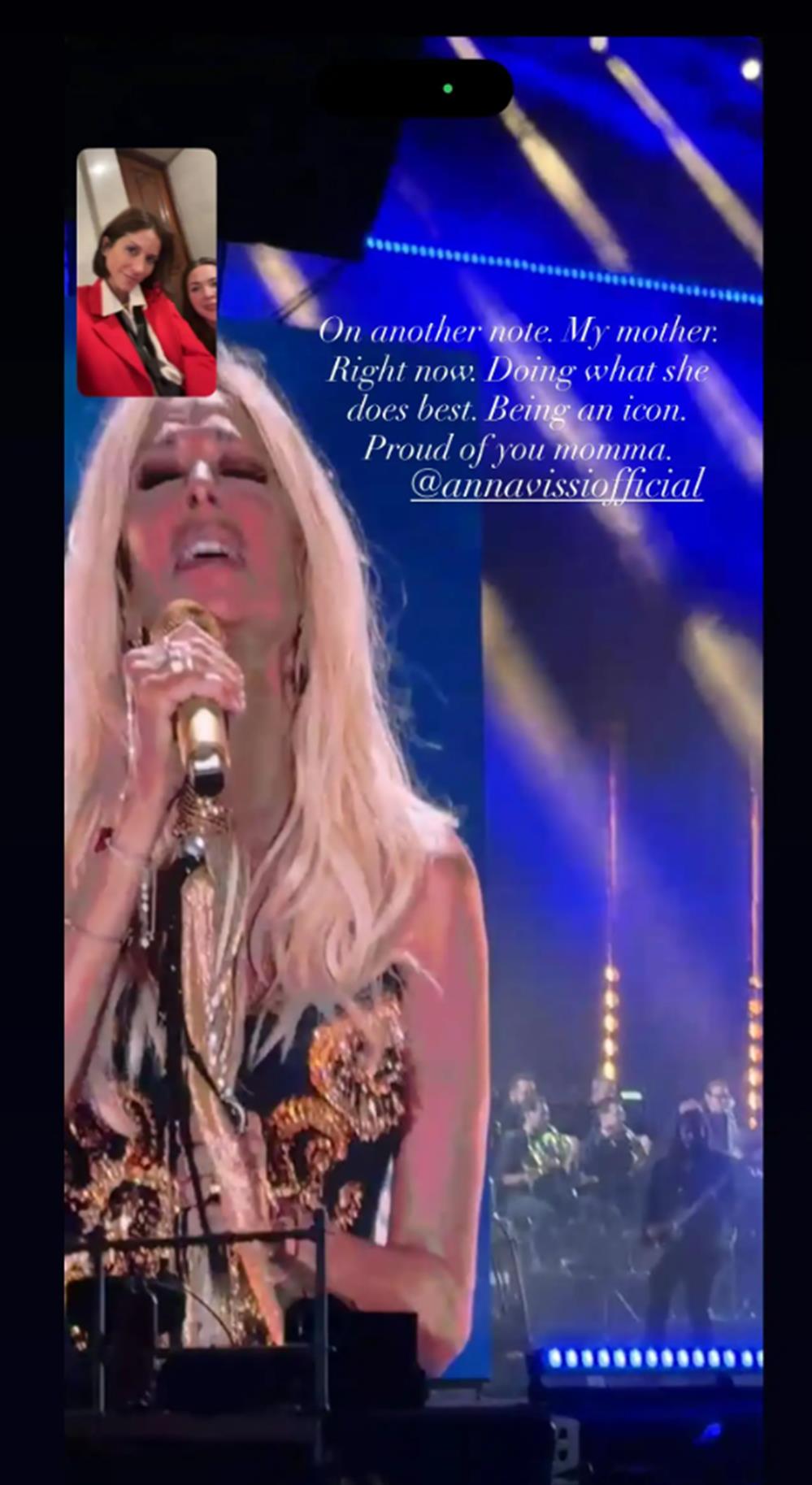 Σοφία Καρβέλα - Άννα Βίσση