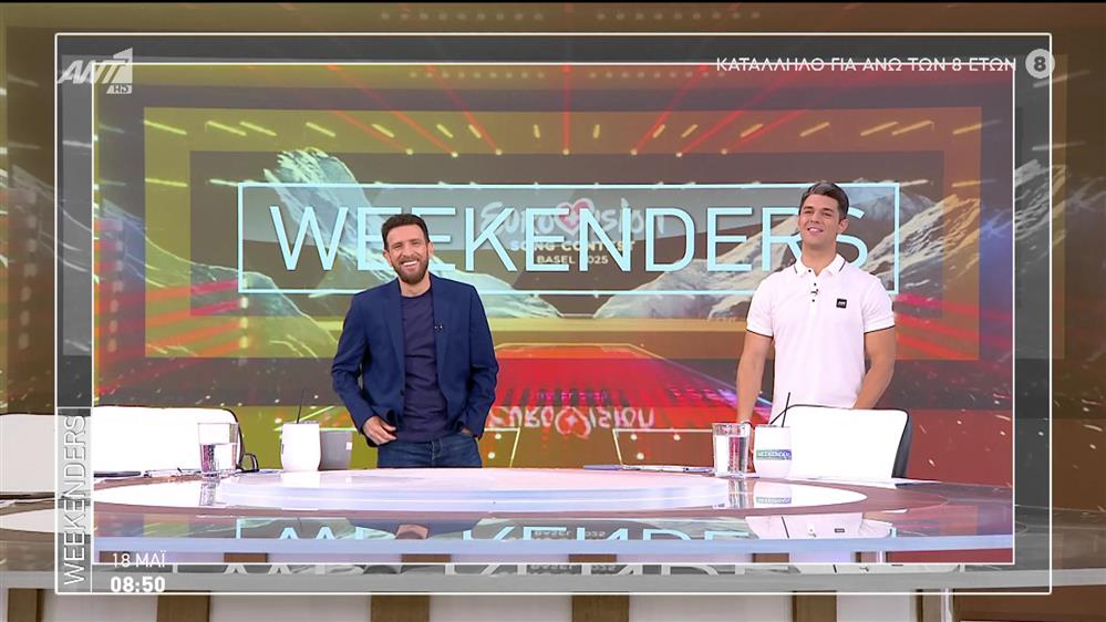 WEEKENDERS – 18/05/2025