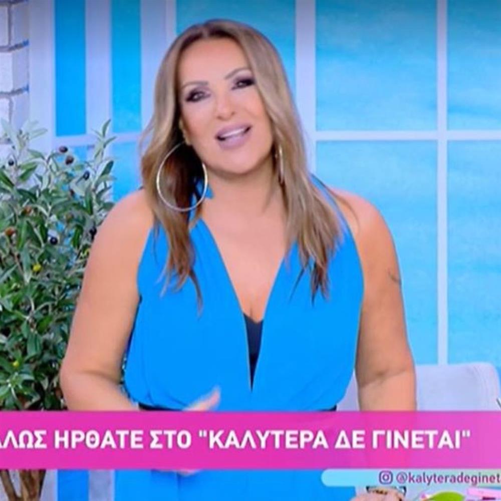 Γερμανου