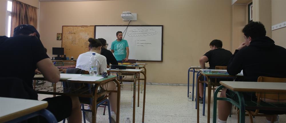 Πανελλήνιες - Πανελλήνιες εξετάσεις2025 - Πανελλαδικές Πανελλήνιες - Πανελλήνιες εξετάσεις2025 - Πανελλαδικές