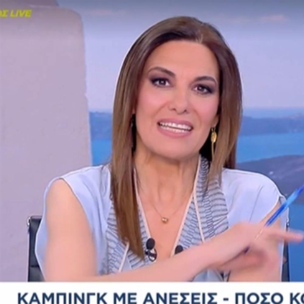 Φαίη Μαυραγάνη