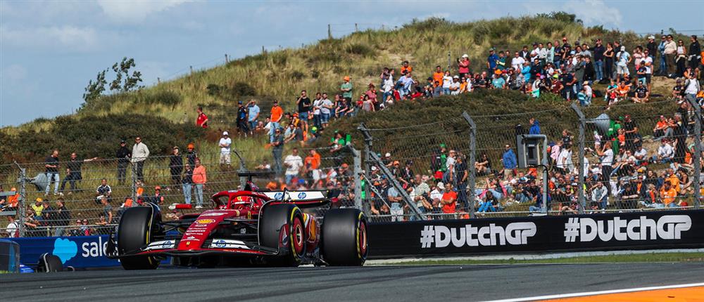 FORMULA 1 - ΤΟ 15ο GRAND PRIX ΣΤΗΝ ΟΛΛΑΝΔΙΑ