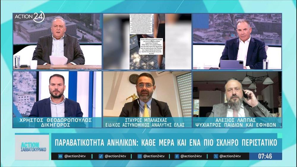 Σταύρος Μπαλάσκας