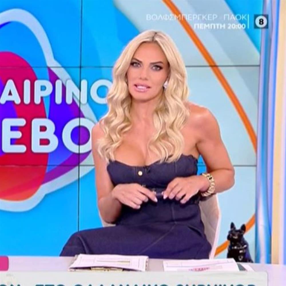 Ιωάννα Μαλέσκου