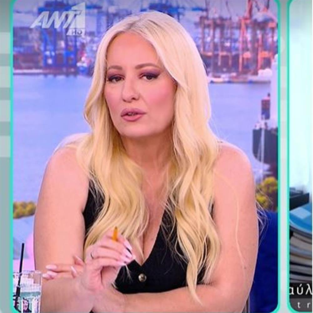 Αφροδίτη Γραμμέλη