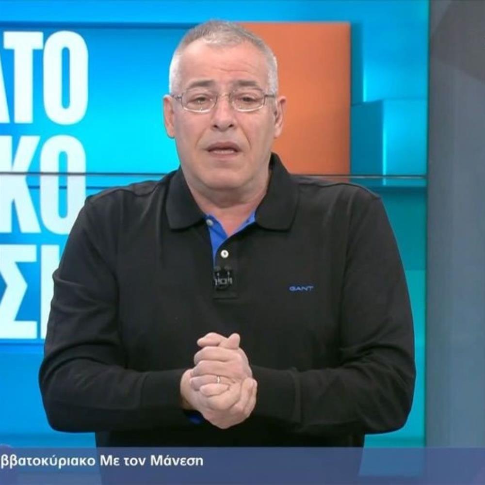 Νίκος Μάνεσης