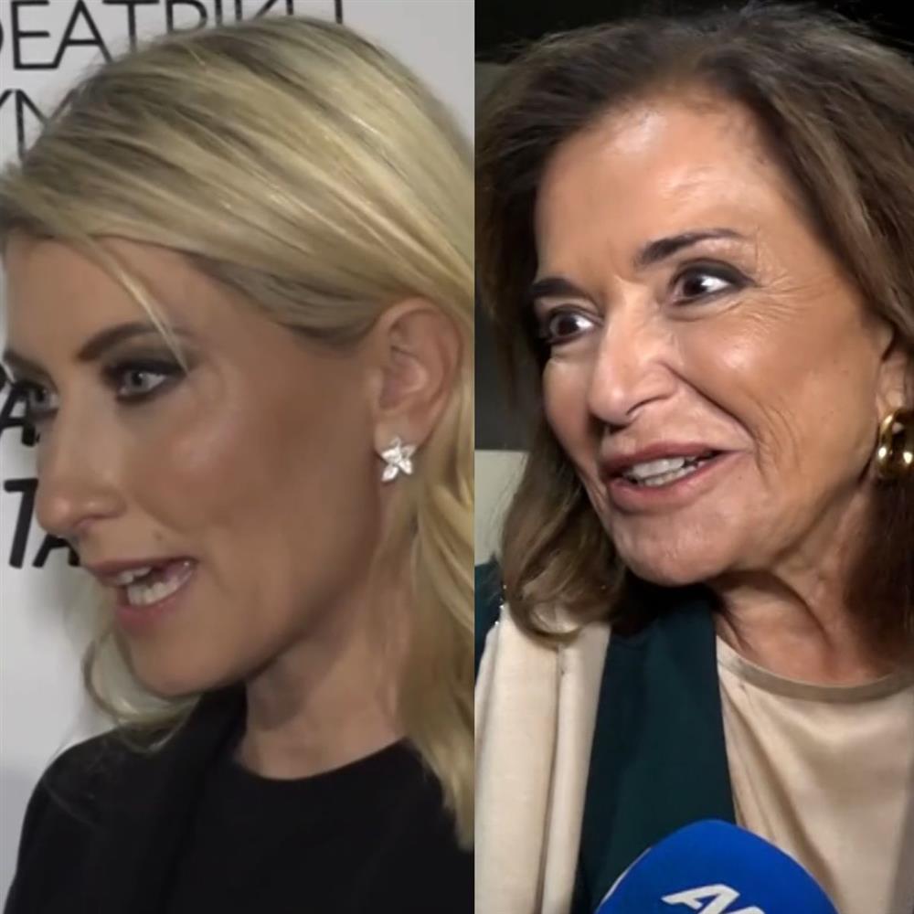 Σία Κοσιώνη Σία Κοσιώνη