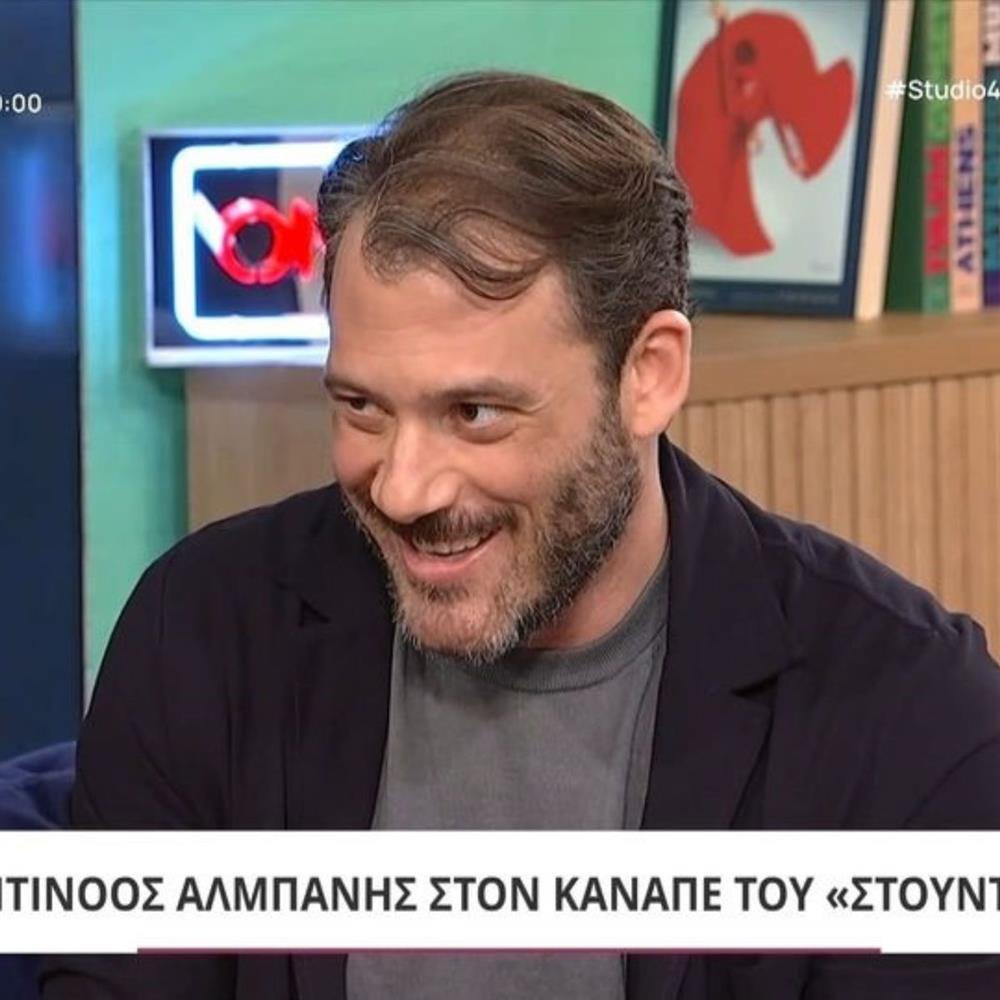 Αντίνοος Αλμπάνης