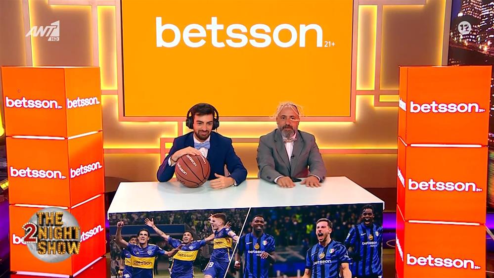 BETSSON SPORT NEWS – THE 2NIGHT SHOW – ΕΠΕΙΣΟΔΙΟ 06 – 10ος ΚΥΚΛΟΣ