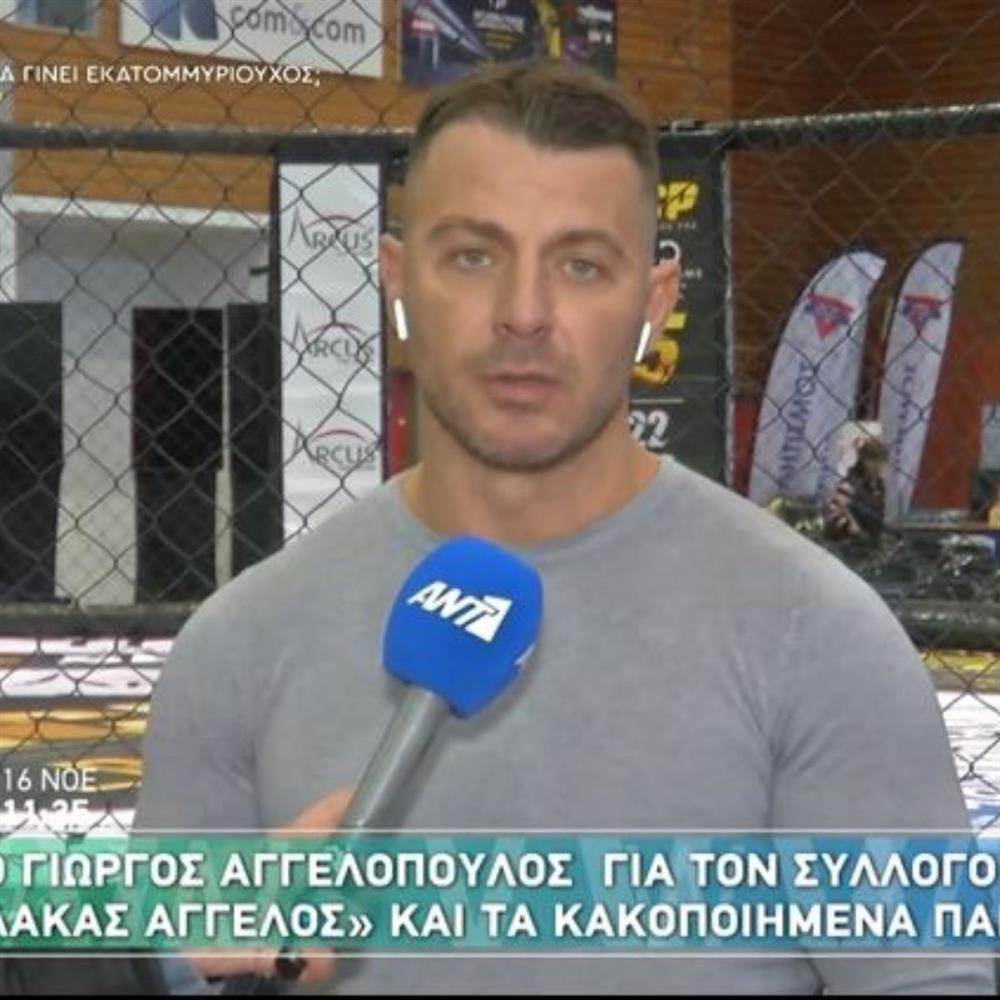 αγγελόπουλος