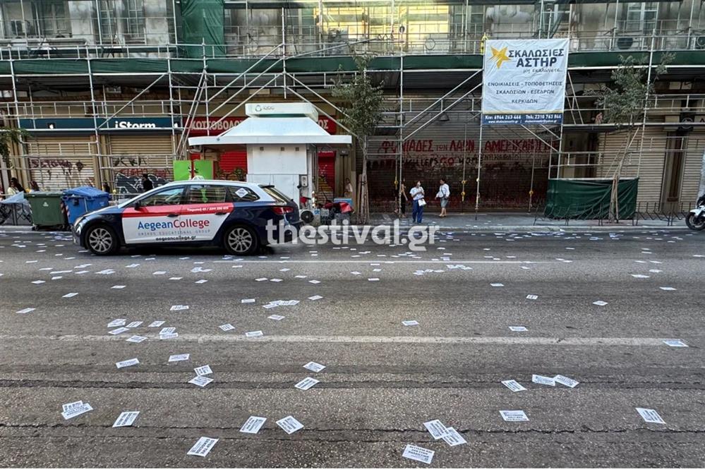 Θεσσαλονικη - Ρουβικωνάς Θεσσαλονικη - Ρουβικωνάς