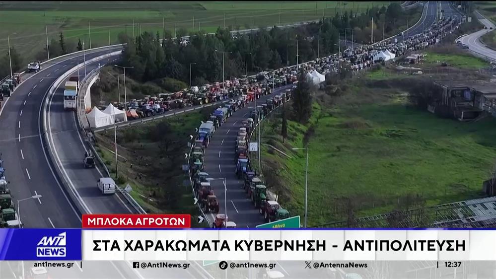 Πολιτική αντιπαράθεση για τις αγροτικές κινητοποιήσεις