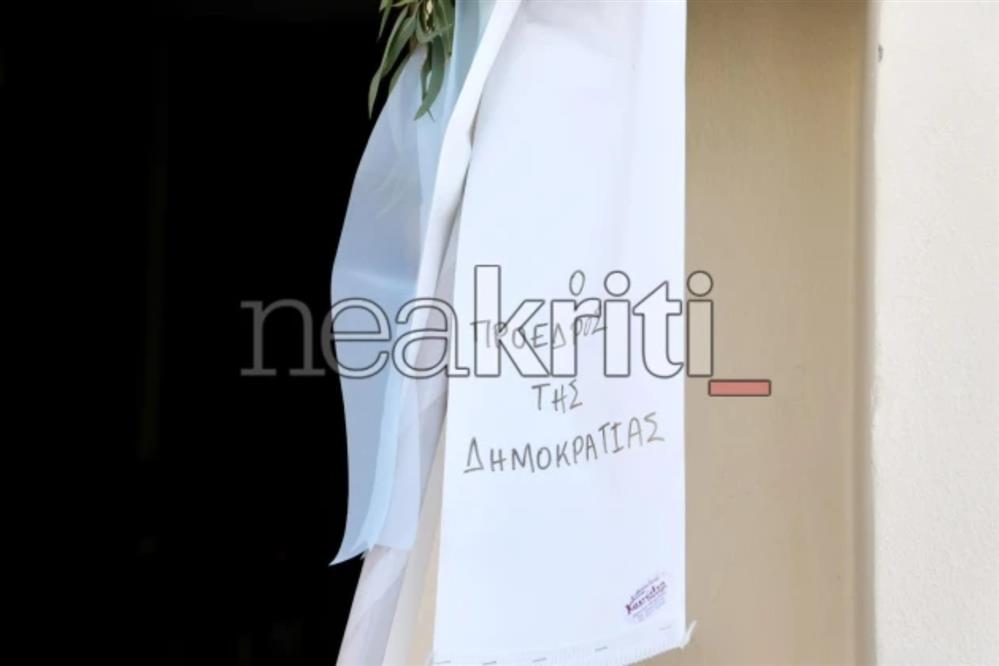 Κρήτη - 19χρονος - κηδεία