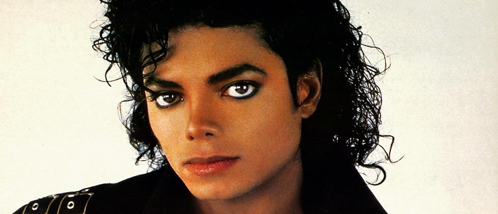 Μάικλ Τζάκσον